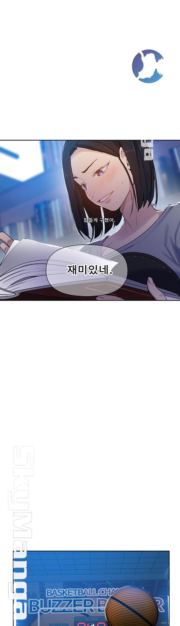 18+ Secret Class Raw Chapter 64 page 16