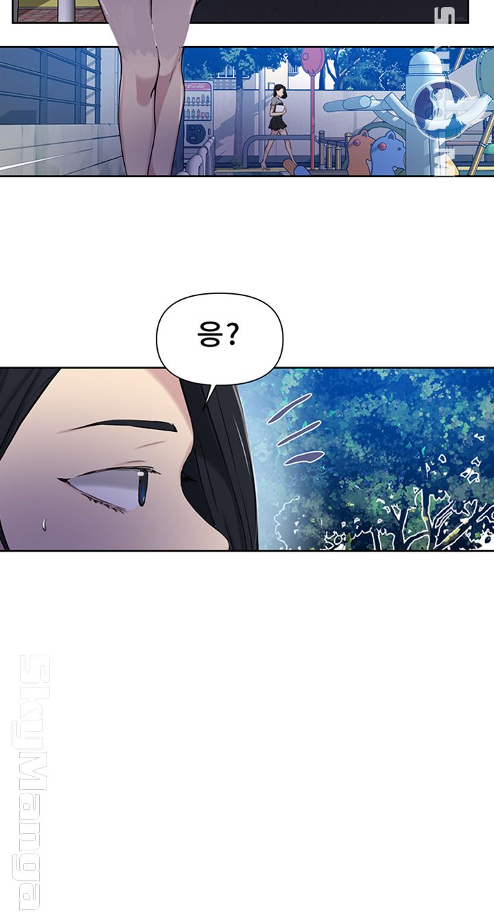 18+ Secret Class Raw Chapter 64 page 20
