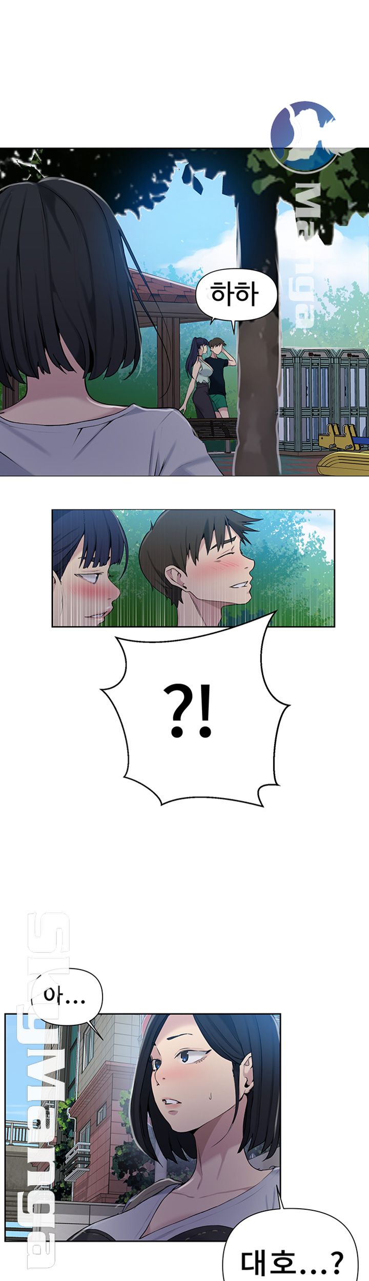 18+ Secret Class Raw Chapter 64 page 21