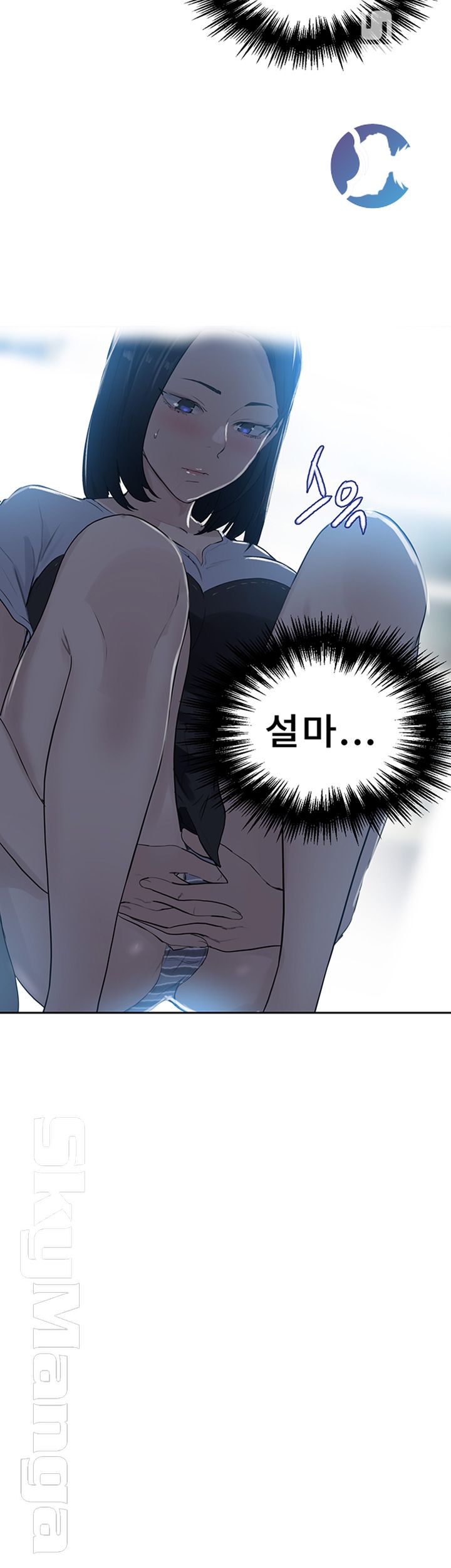 18+ Secret Class Raw Chapter 64 page 29