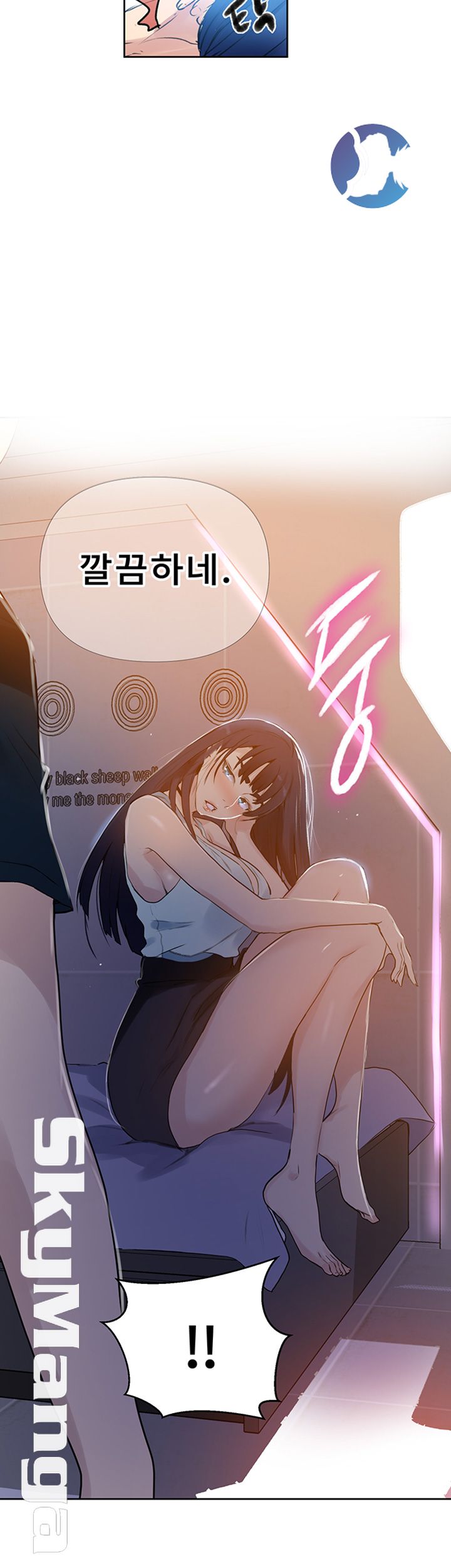 18+ Secret Class Raw Chapter 64 page 31