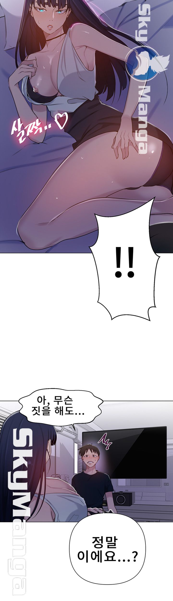 18+ Secret Class Raw Chapter 64 page 34
