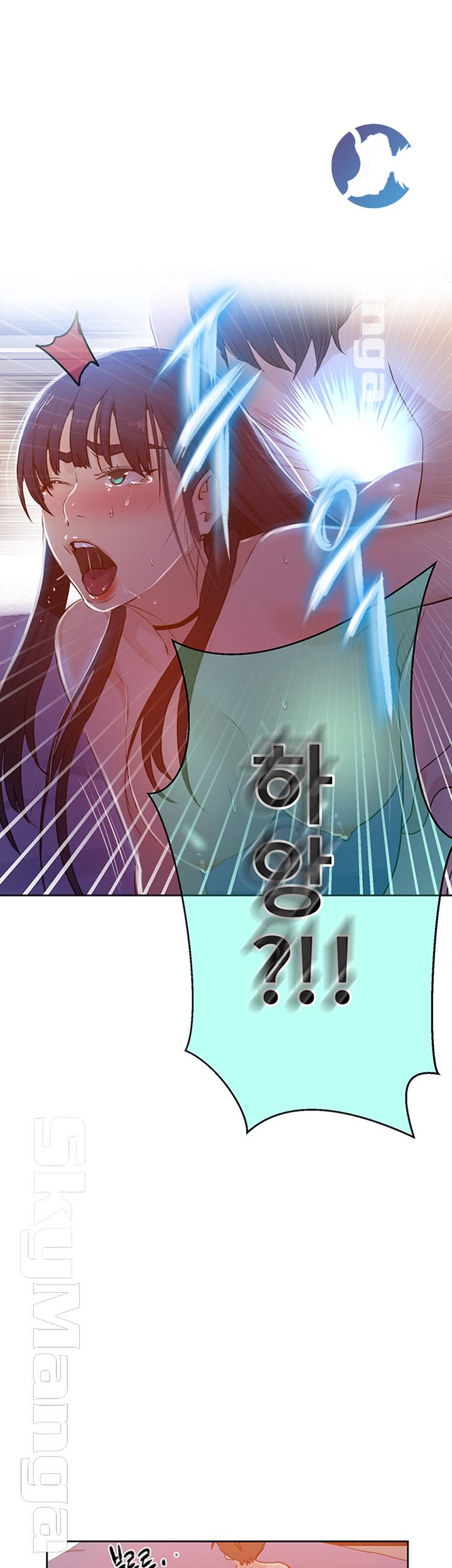 18+ Secret Class Raw Chapter 64 page 43