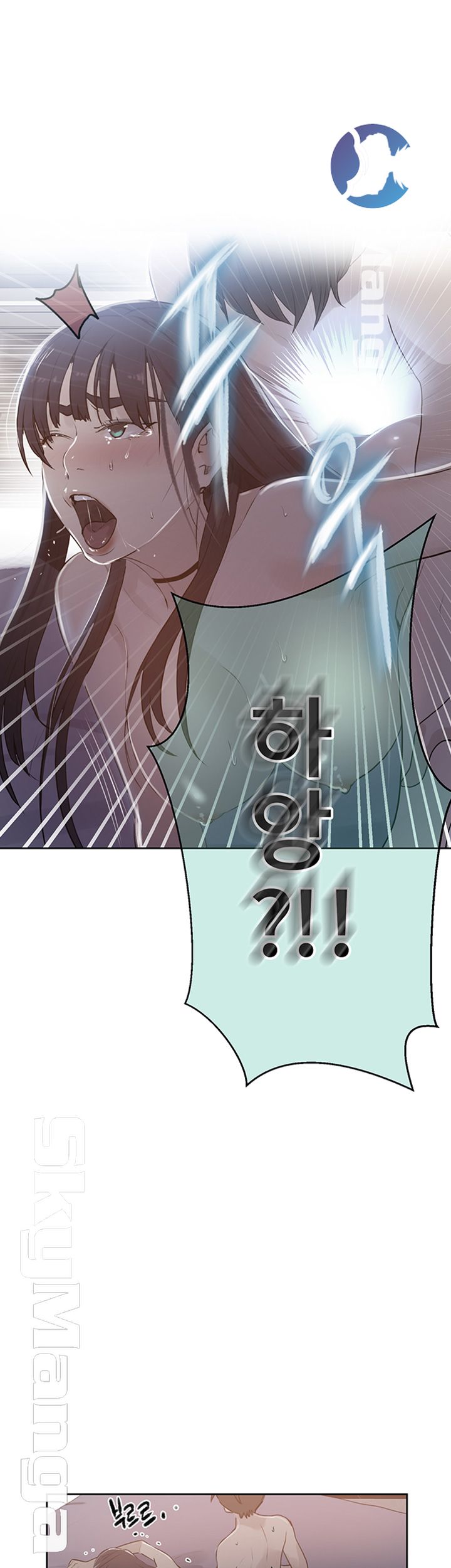 18+ Secret Class Raw Chapter 65 page 1