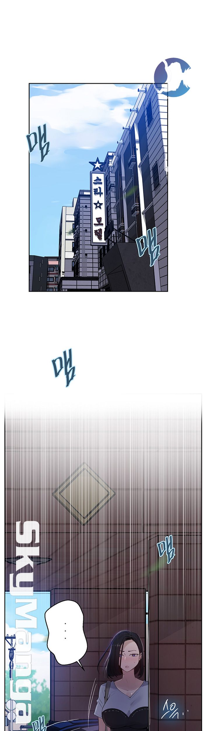 18+ Secret Class Raw Chapter 65 page 5