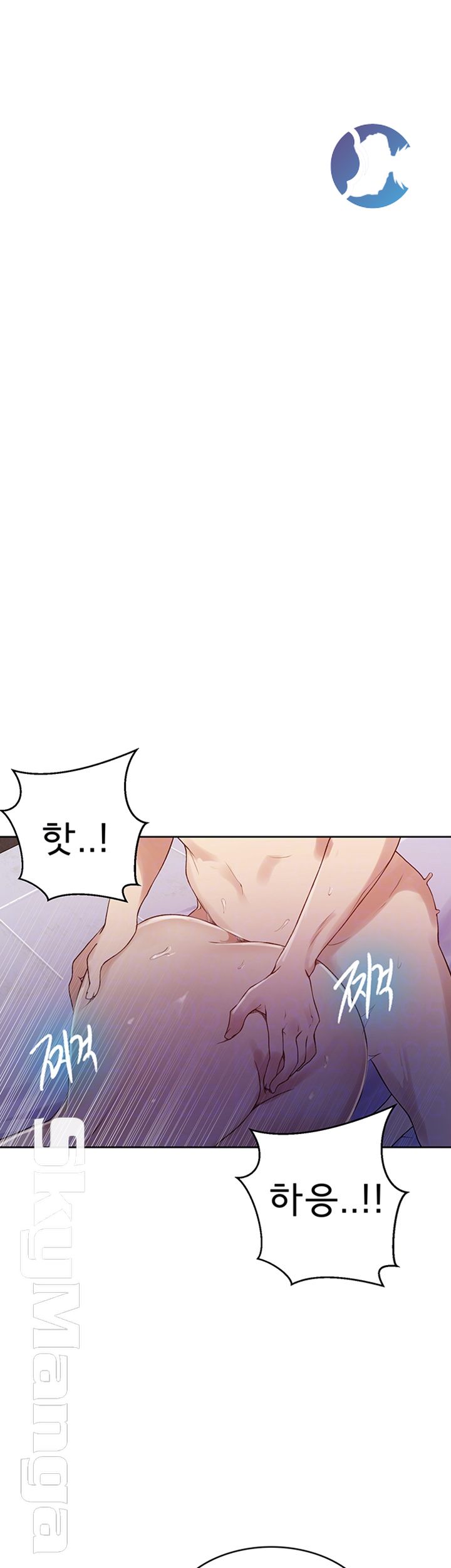 18+ Secret Class Raw Chapter 65 page 9