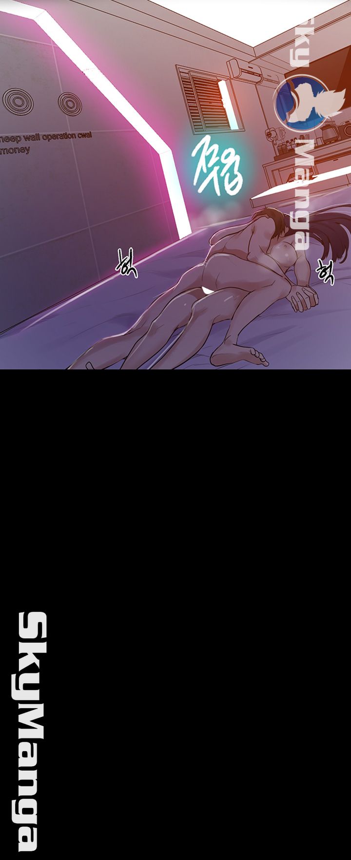 18+ Secret Class Raw Chapter 65 page 34