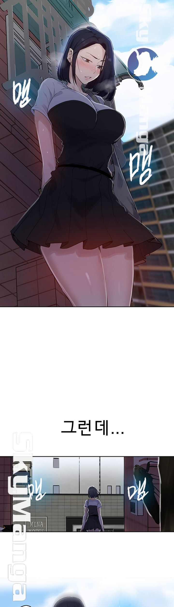 18+ Secret Class Raw Chapter 65 page 36