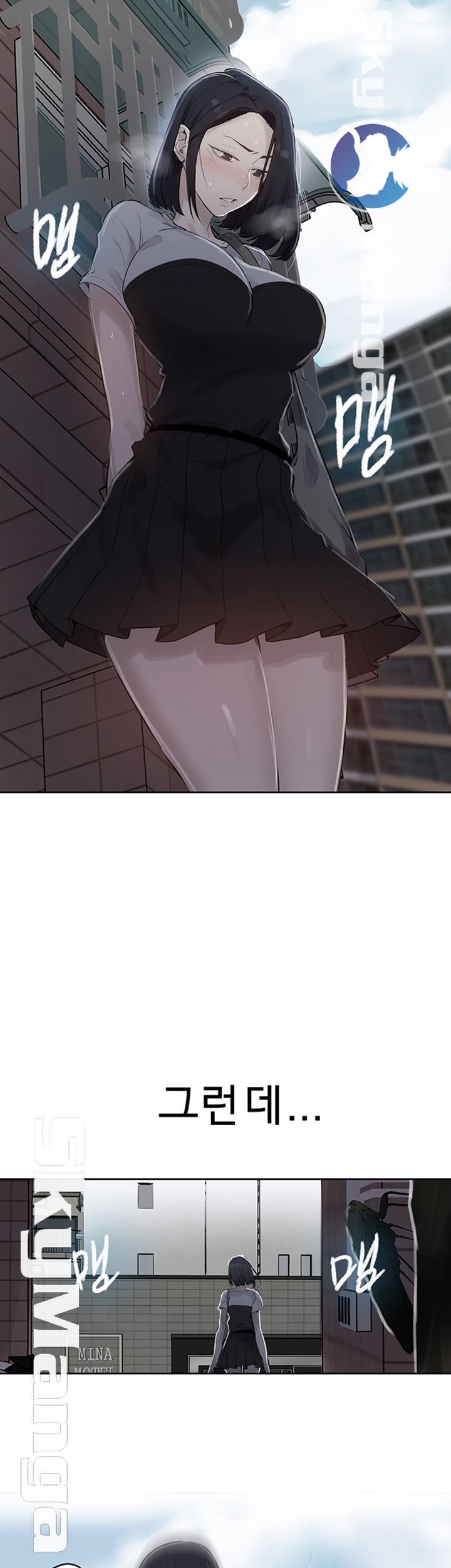 18+ Secret Class Raw Chapter 66 page 2