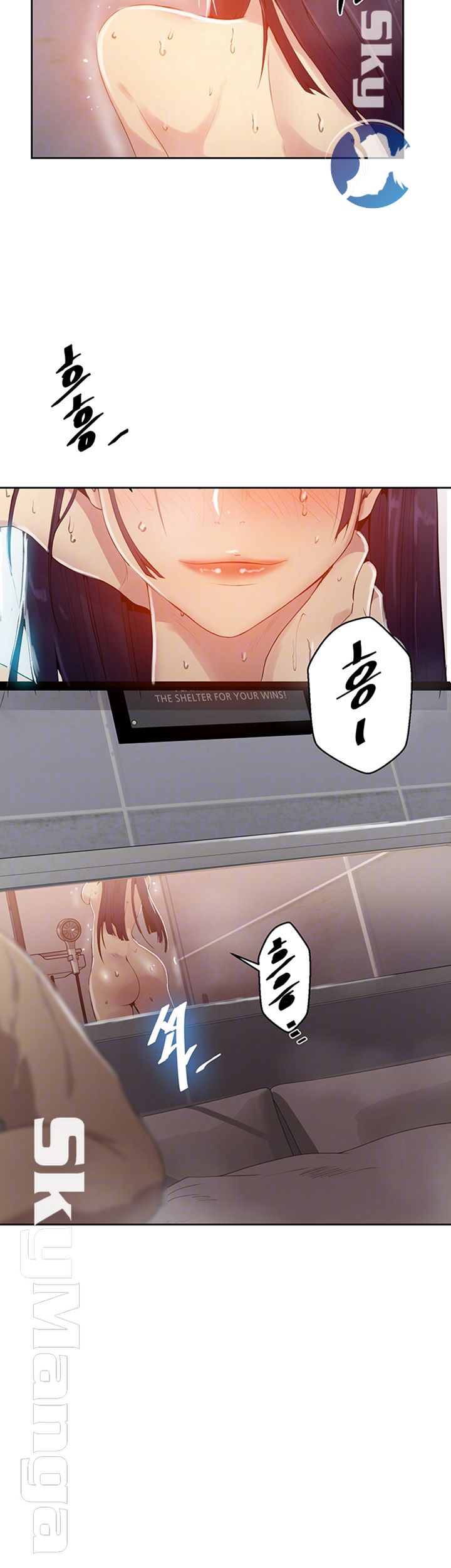 18+ Secret Class Raw Chapter 66 page 14