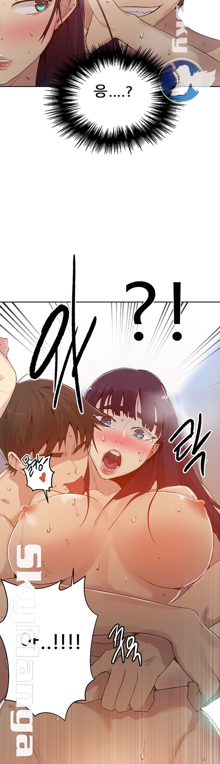 18+ Secret Class Raw Chapter 66 page 16