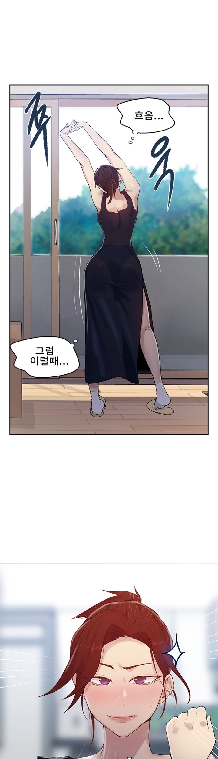 18+ Secret Class Raw Chapter 67 page 22