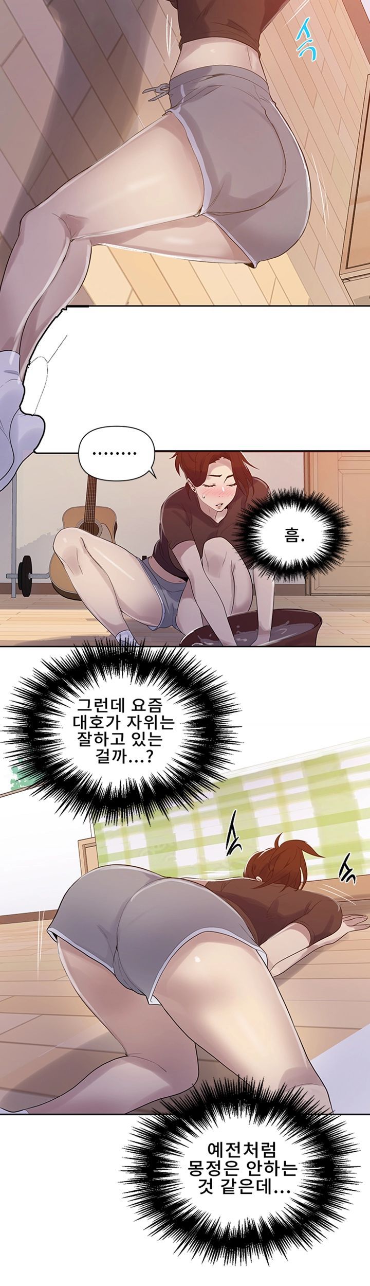 18+ Secret Class Raw Chapter 67 page 30