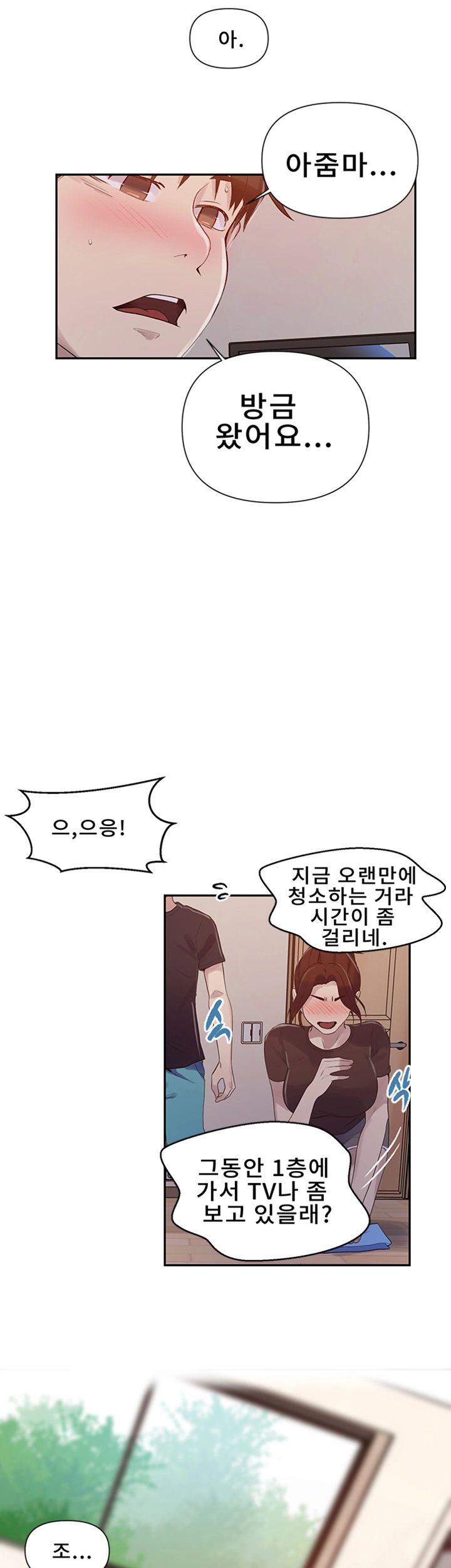 18+ Secret Class Raw Chapter 67 page 34