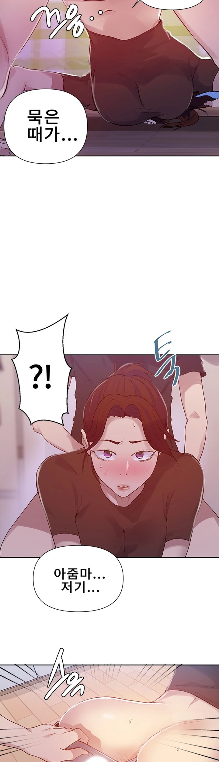 18+ Secret Class Raw Chapter 67 page 38