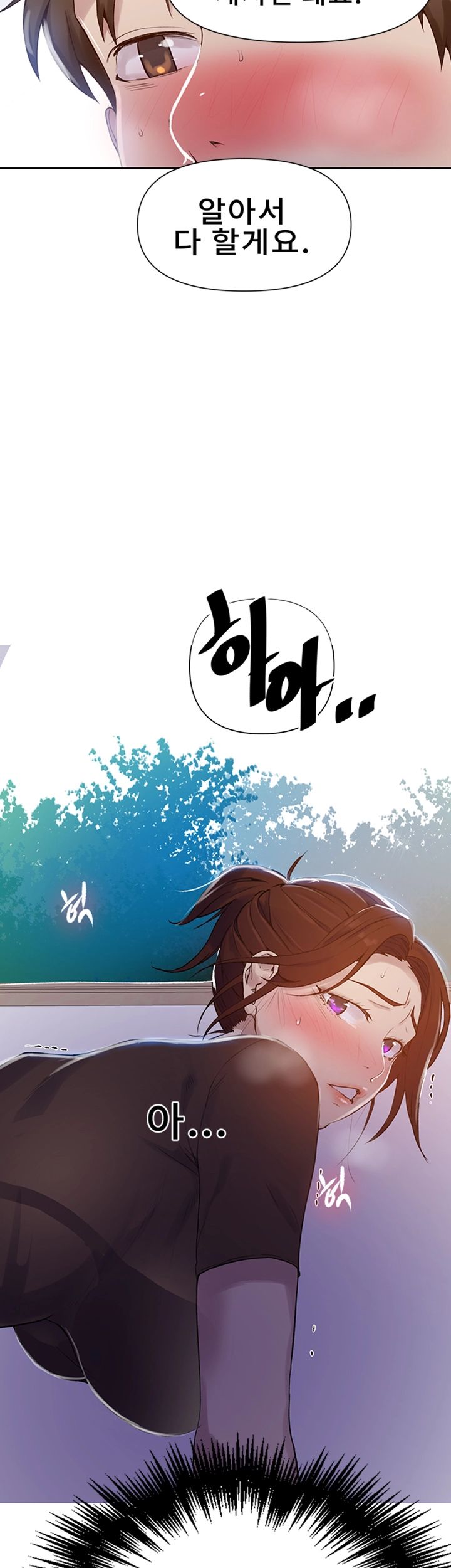 18+ Secret Class Raw Chapter 67 page 44