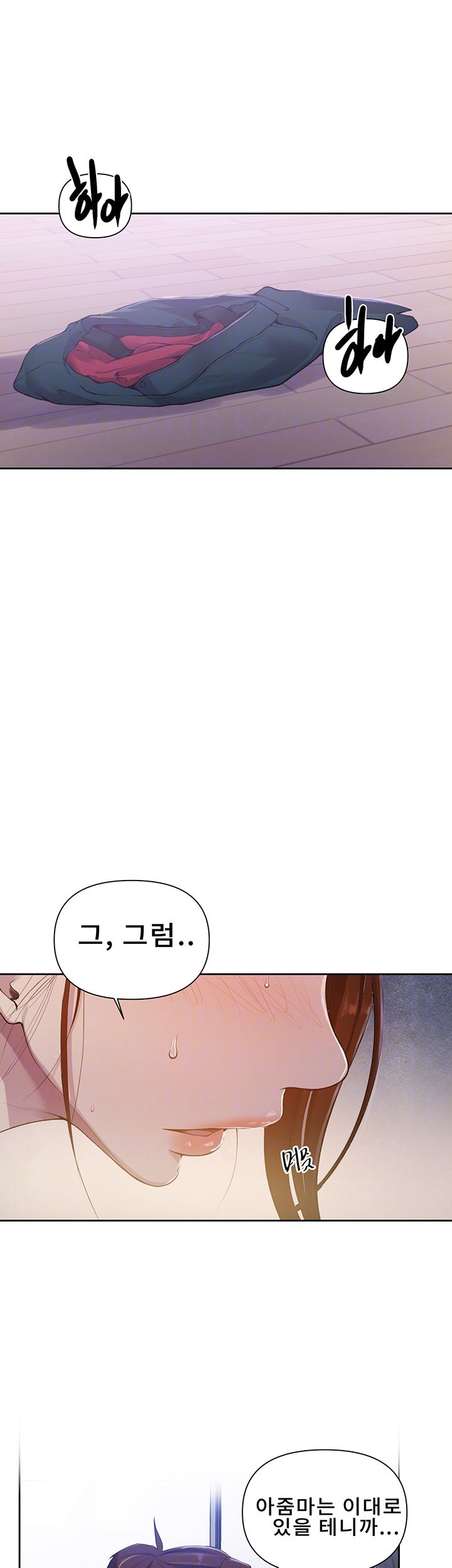 18+ Secret Class Raw Chapter 68 page 6