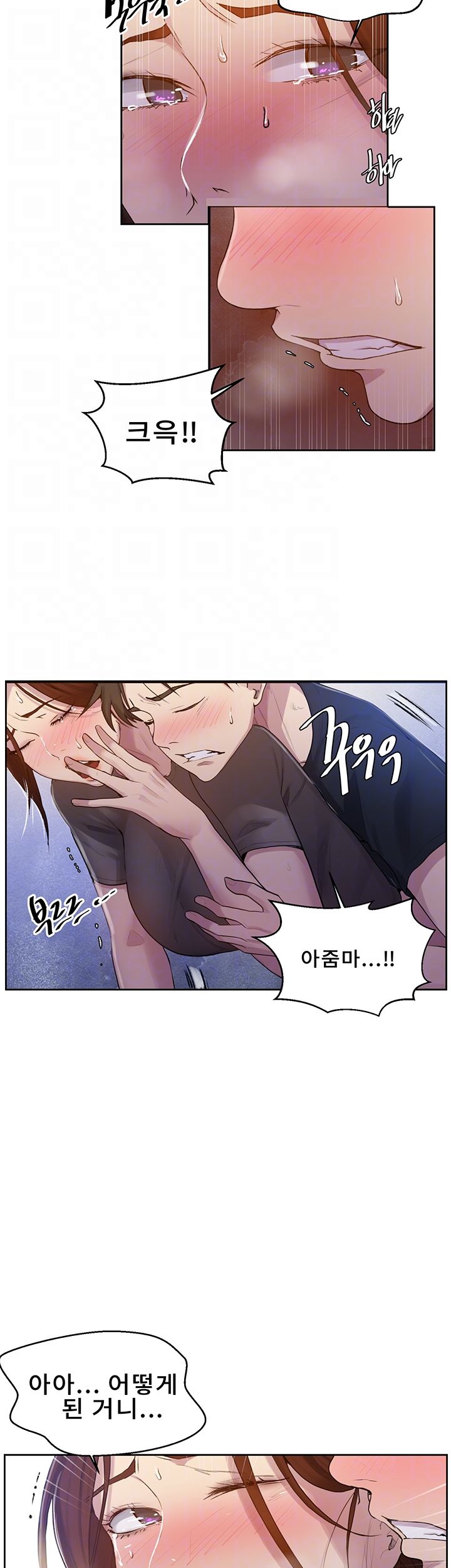 18+ Secret Class Raw Chapter 68 page 12