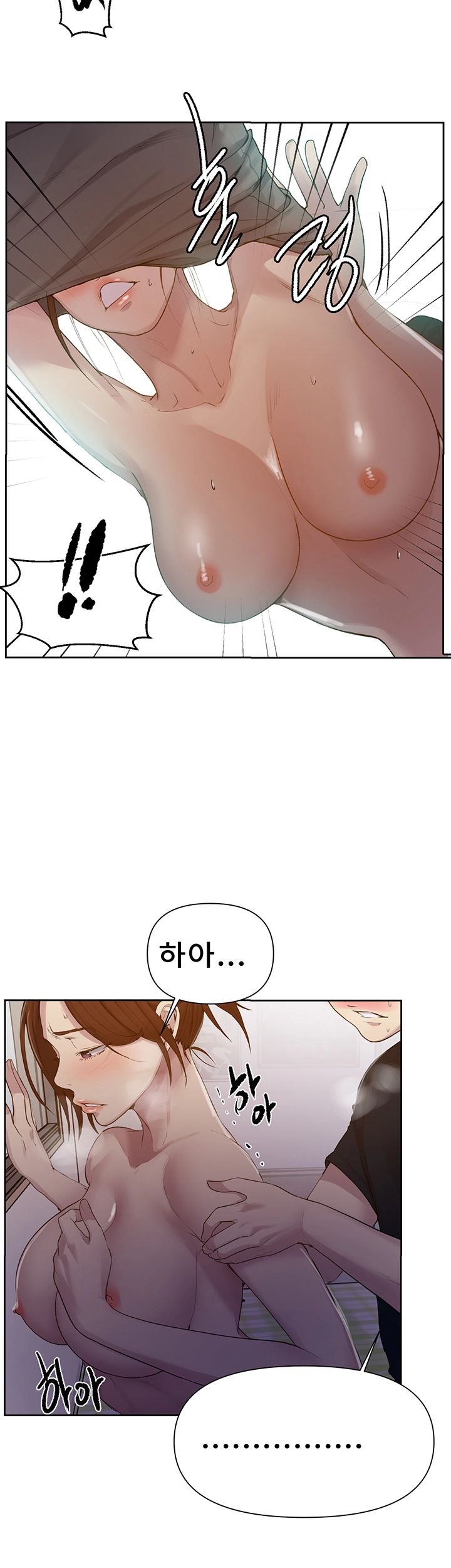 18+ Secret Class Raw Chapter 68 page 21