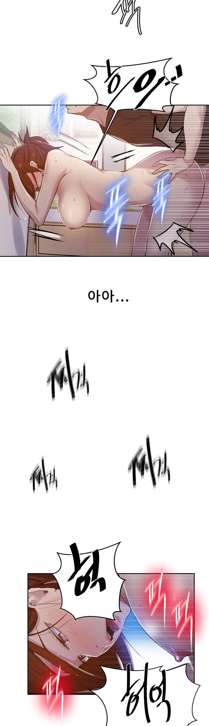 18+ Secret Class Raw Chapter 68 page 31