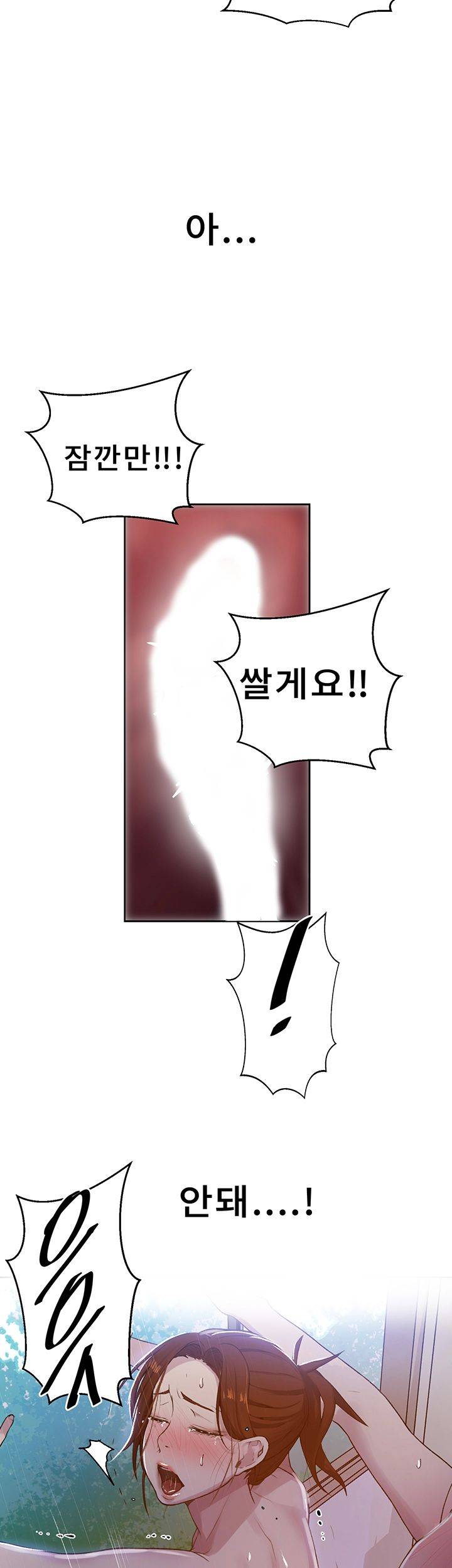 18+ Secret Class Raw Chapter 68 page 34