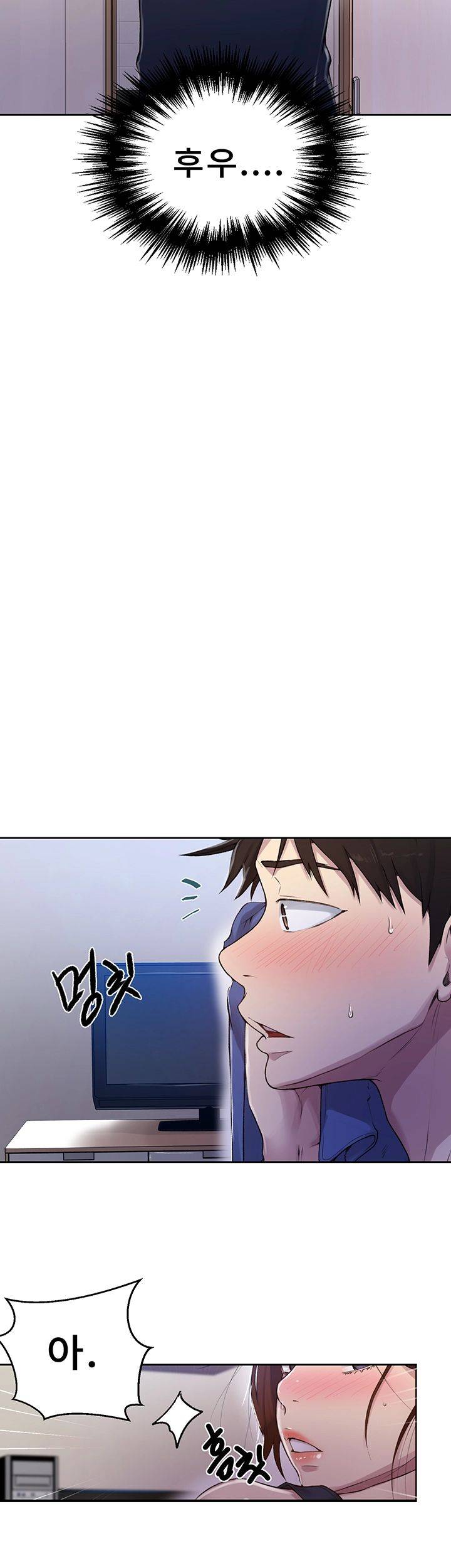18+ Secret Class Raw Chapter 68 page 42
