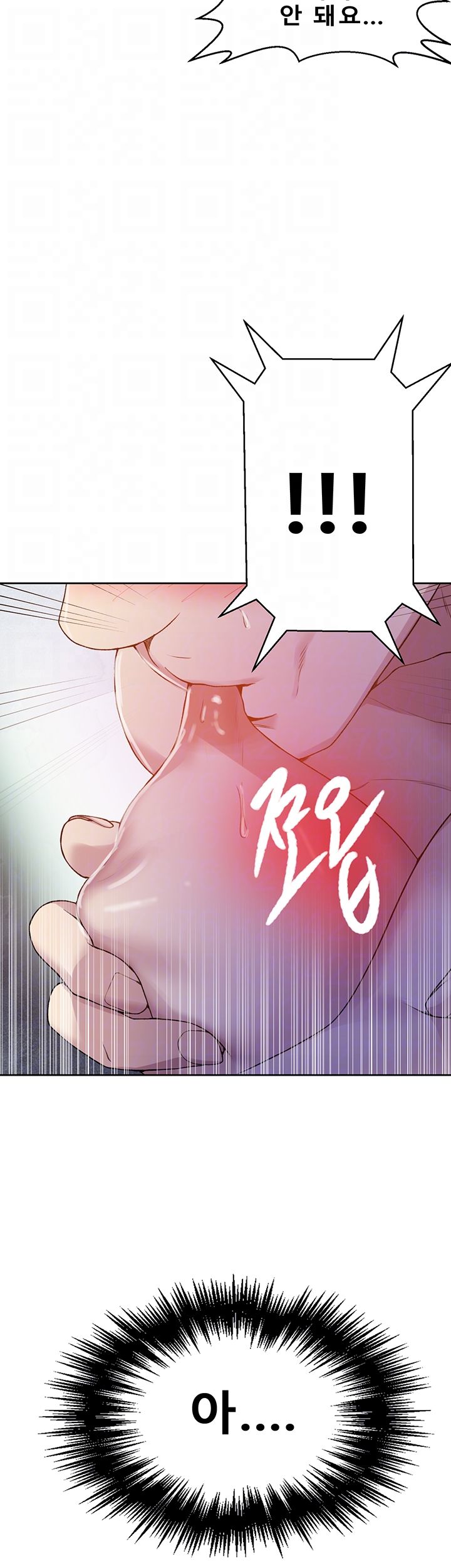 18+ Secret Class Raw Chapter 69 page 8