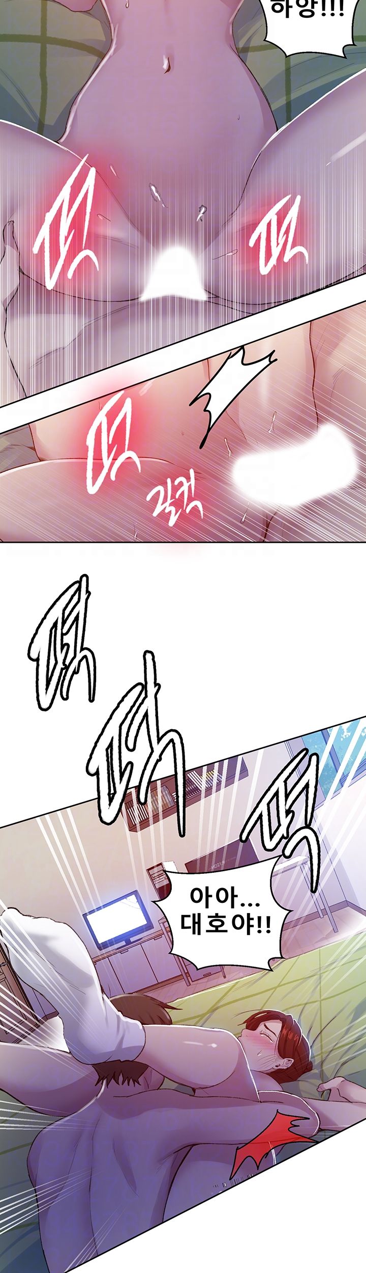 18+ Secret Class Raw Chapter 69 page 14