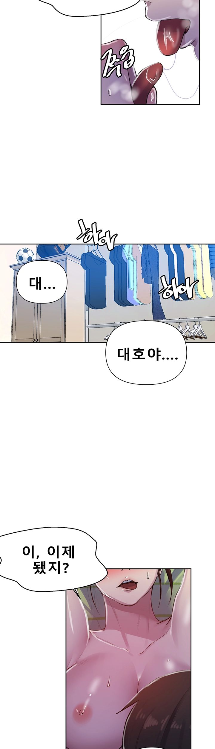 18+ Secret Class Raw Chapter 69 page 18