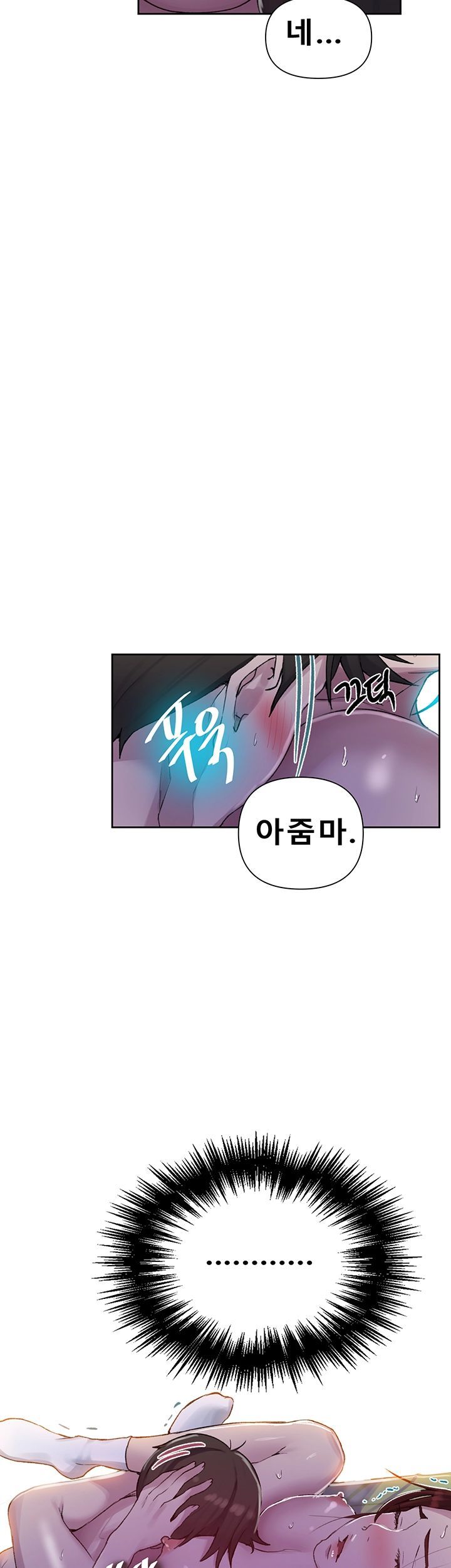 18+ Secret Class Raw Chapter 69 page 19