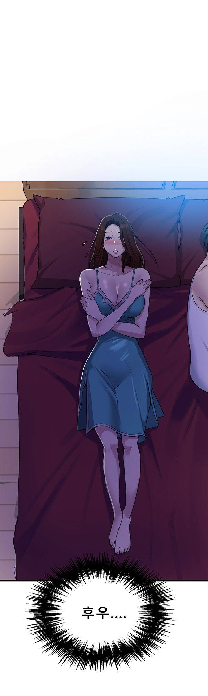 18+ Secret Class Raw Chapter 69 page 21