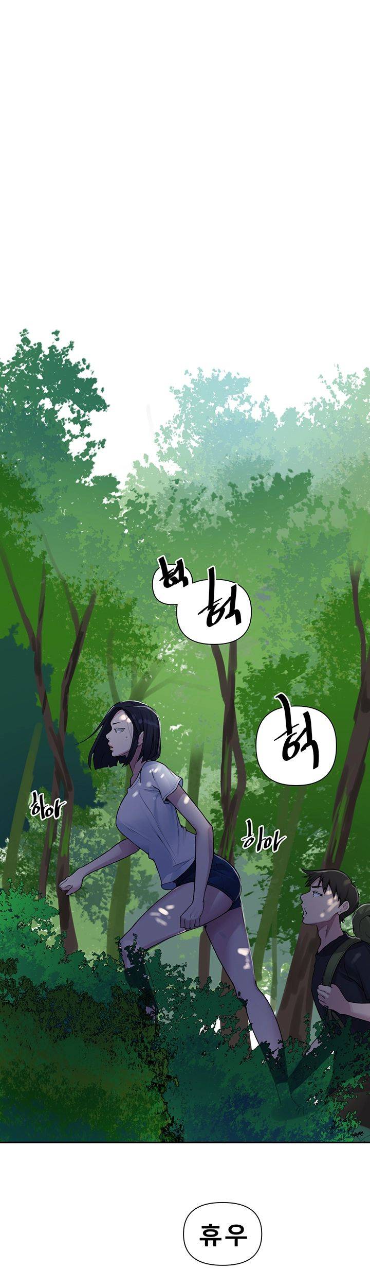 18+ Secret Class Raw Chapter 69 page 34