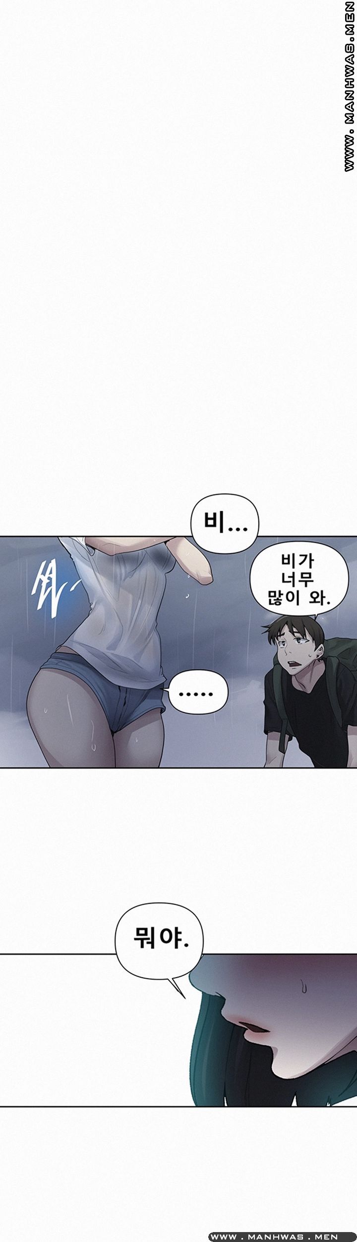 18+ Secret Class Raw Chapter 70 page 1