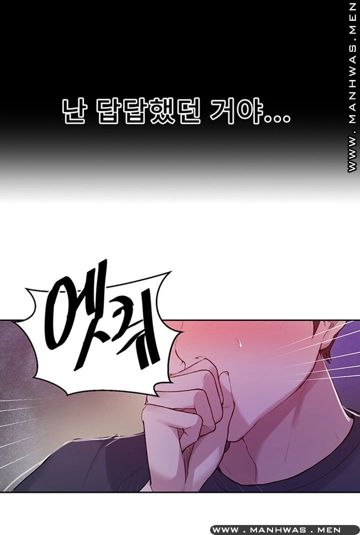 18+ Secret Class Raw Chapter 70 page 33