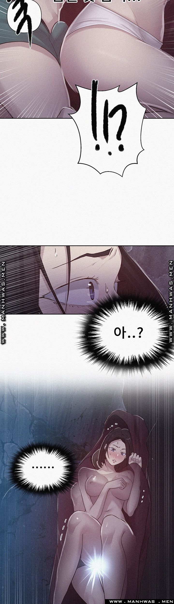 18+ Secret Class Raw Chapter 71 page 2