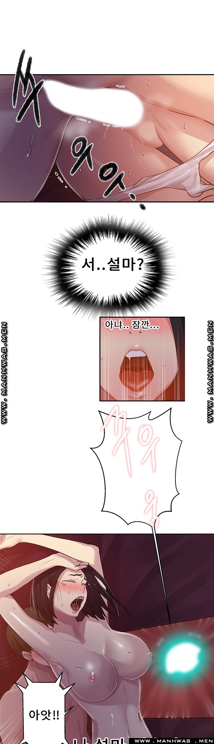 18+ Secret Class Raw Chapter 71 page 34