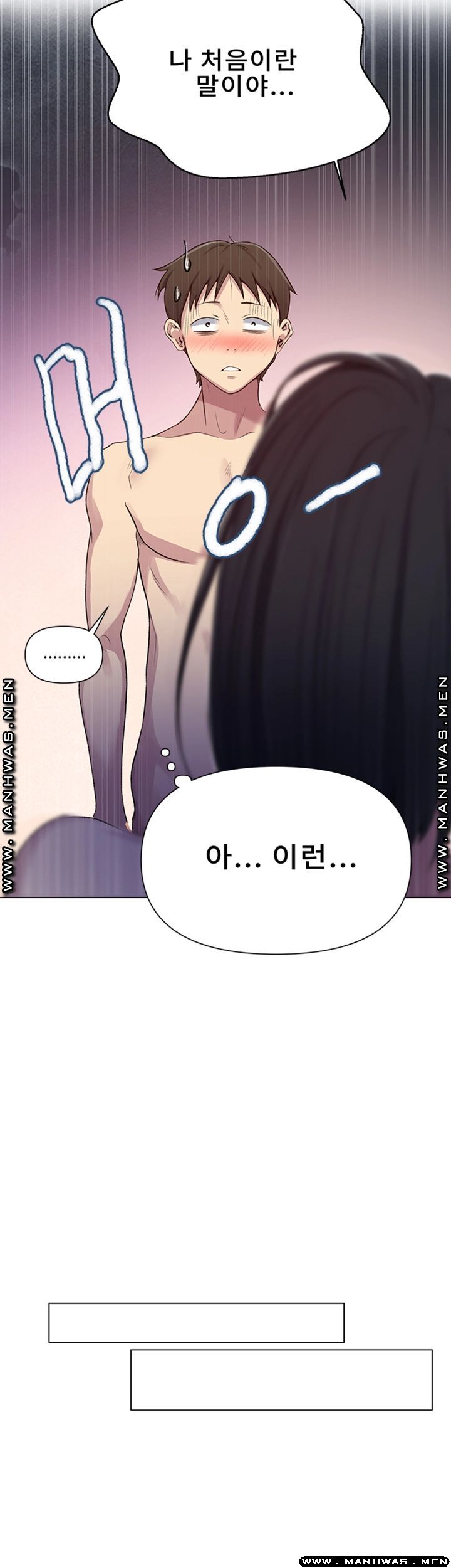 18+ Secret Class Raw Chapter 73 page 21