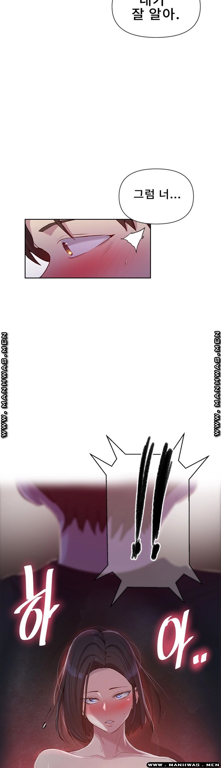 18+ Secret Class Raw Chapter 73 page 30