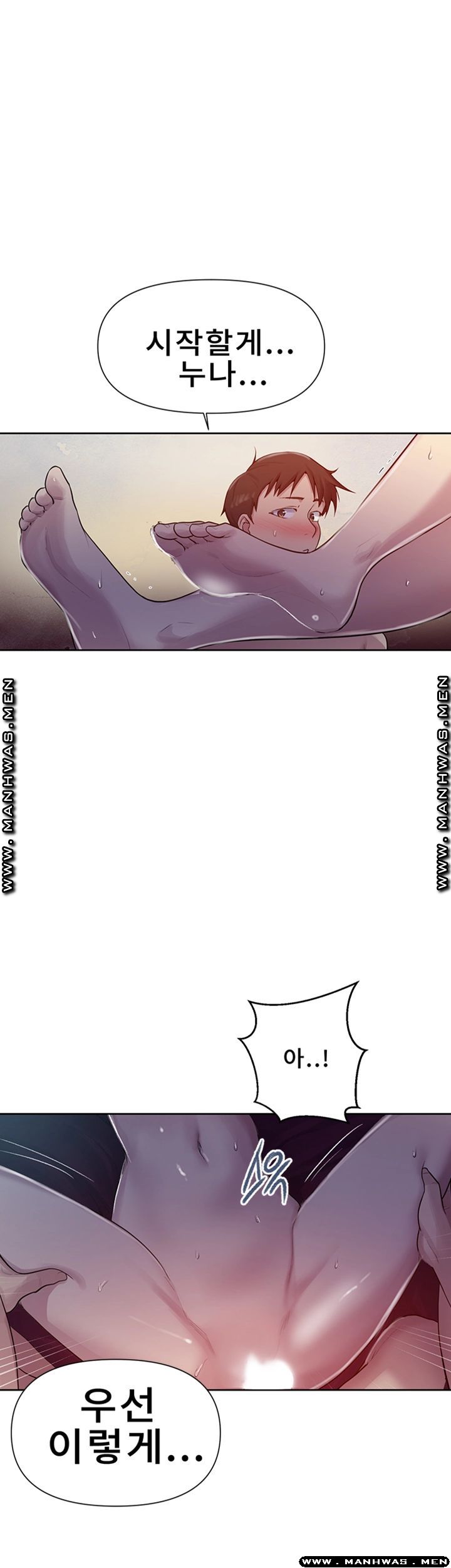 18+ Secret Class Raw Chapter 73 page 34