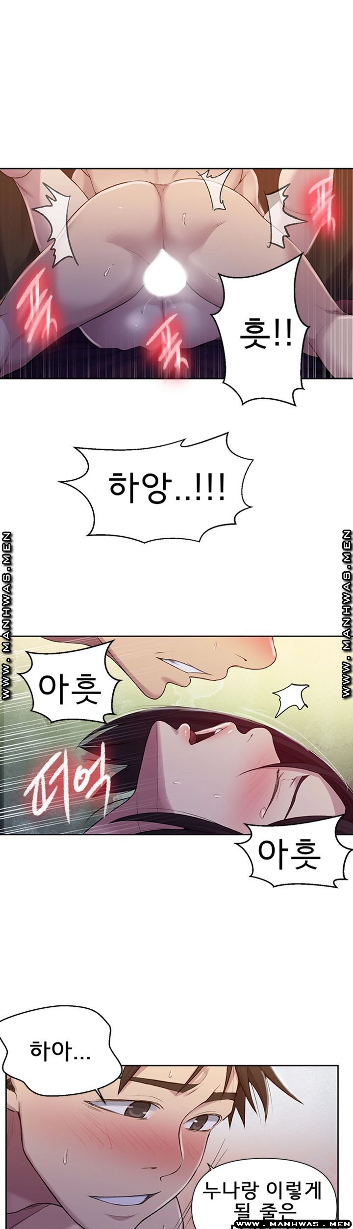 18+ Secret Class Raw Chapter 74 page 11