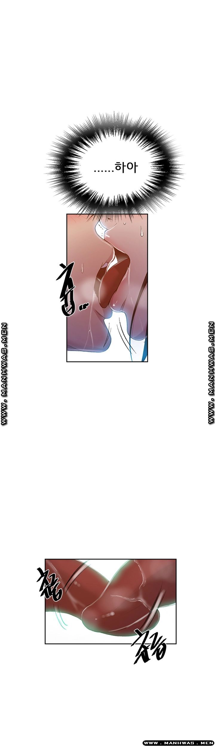 18+ Secret Class Raw Chapter 74 page 27
