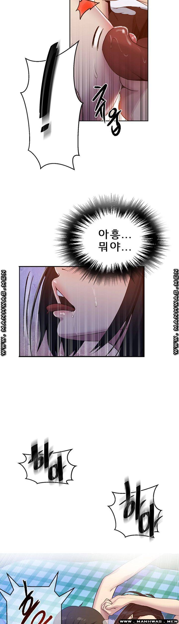 18+ Secret Class Raw Chapter 75 page 30