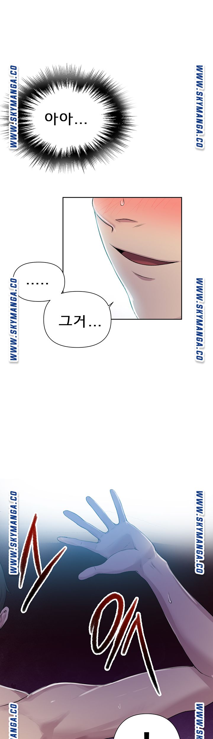 18+ Secret Class Raw Chapter 76 page 19