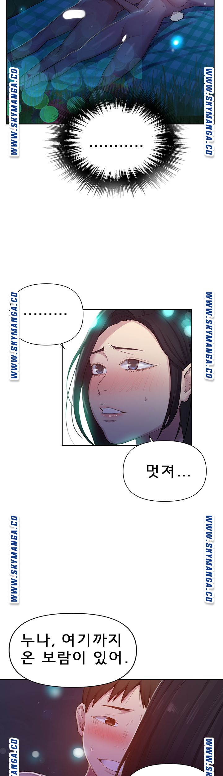 18+ Secret Class Raw Chapter 76 page 34
