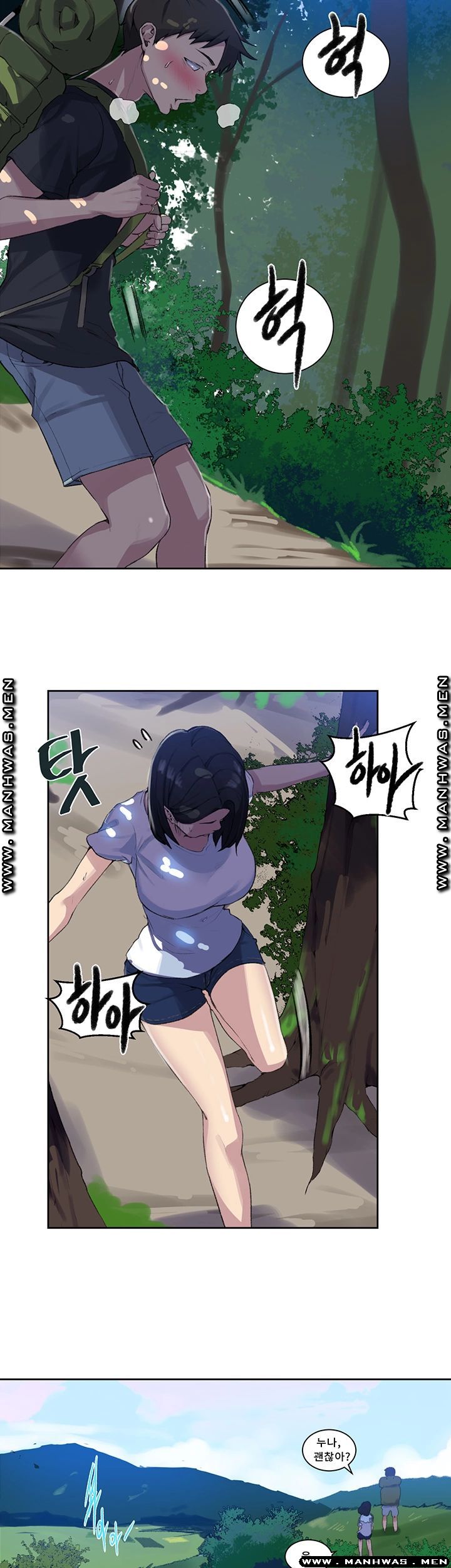 18+ Secret Class Raw Chapter 77 page 19