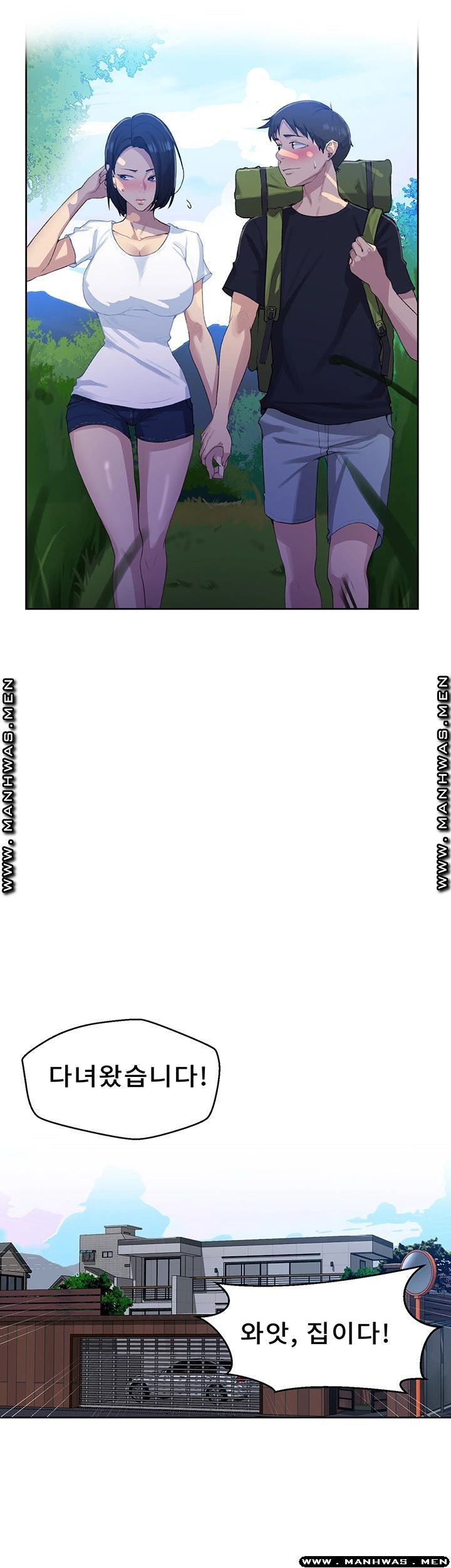 18+ Secret Class Raw Chapter 77 page 21