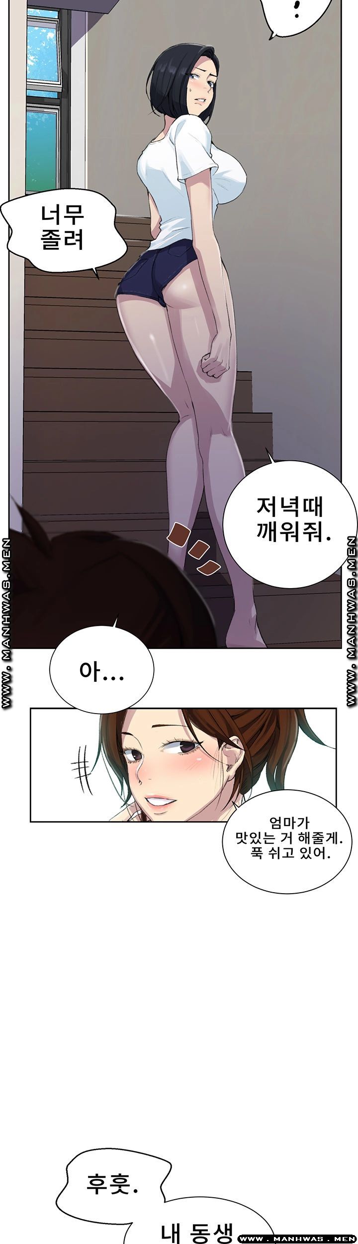 18+ Secret Class Raw Chapter 77 page 23