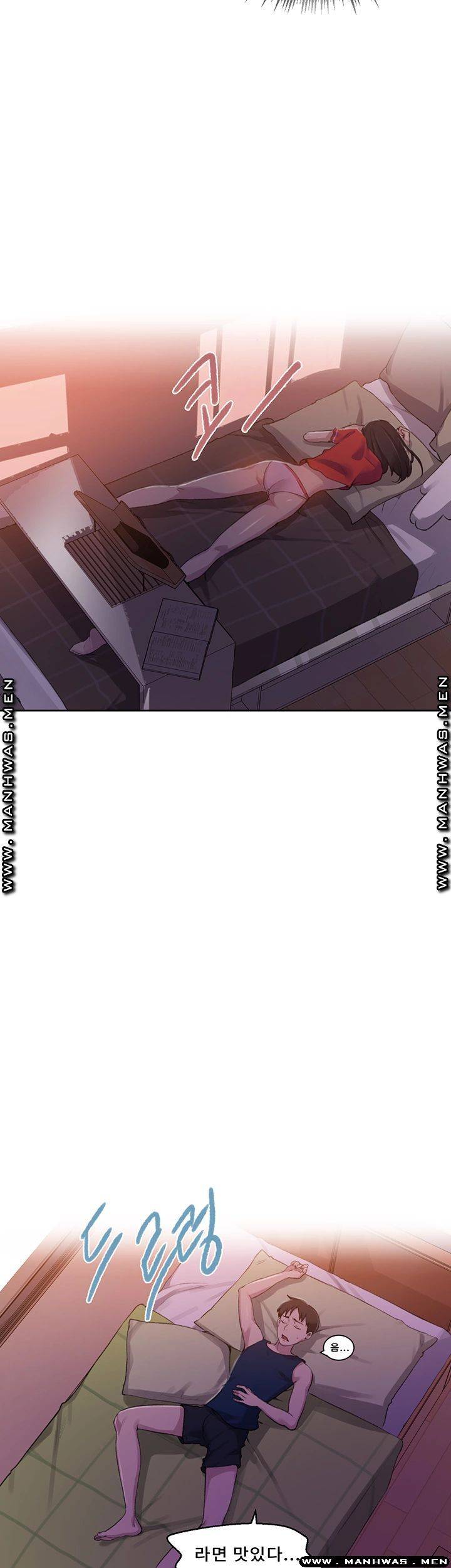 18+ Secret Class Raw Chapter 77 page 26
