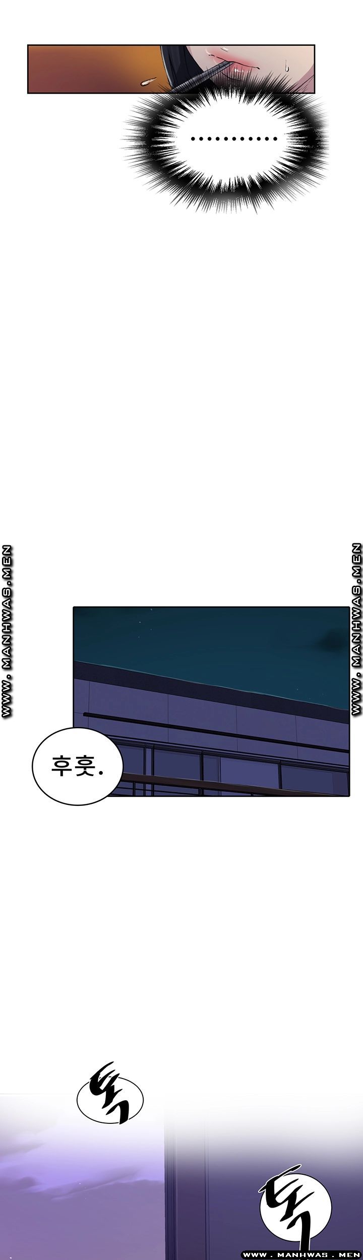 18+ Secret Class Raw Chapter 77 page 32