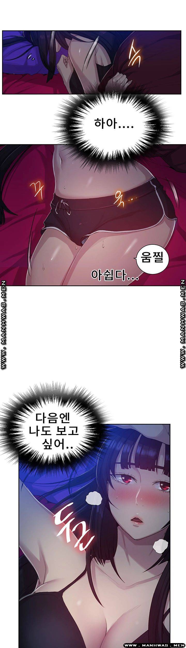 18+ Secret Class Raw Chapter 77 page 37